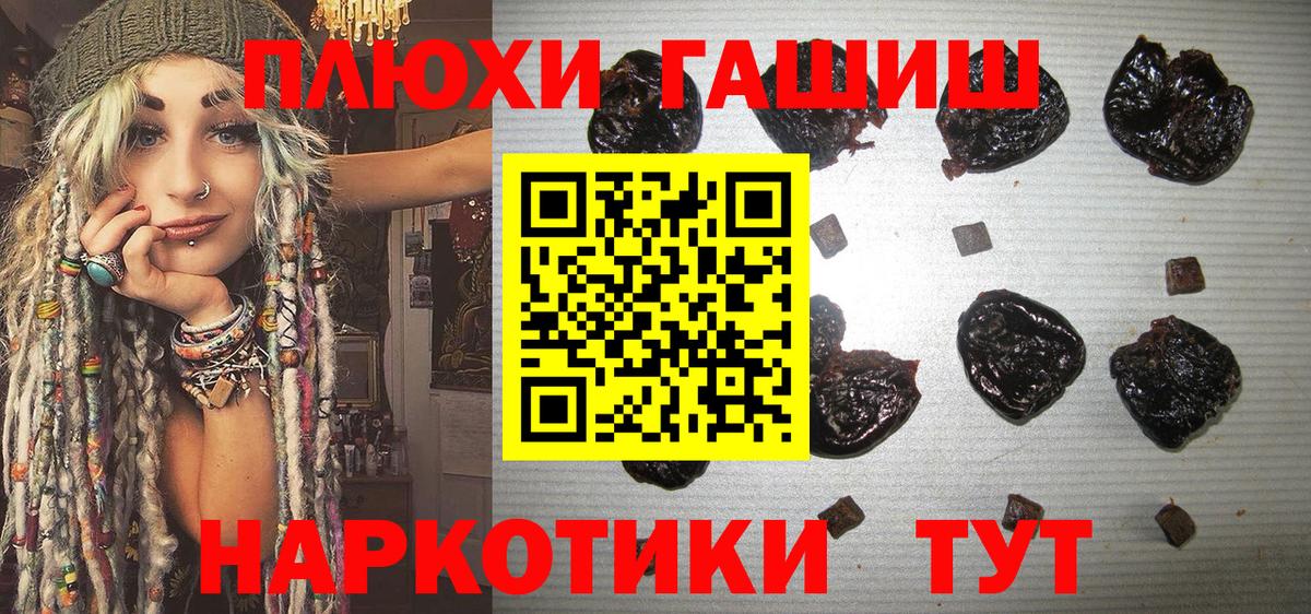 Спасск-Дальний  купить наркотик  Гашиш AMNESIA HAZE  Вход с VPN  ГАШИШ Изолятор 