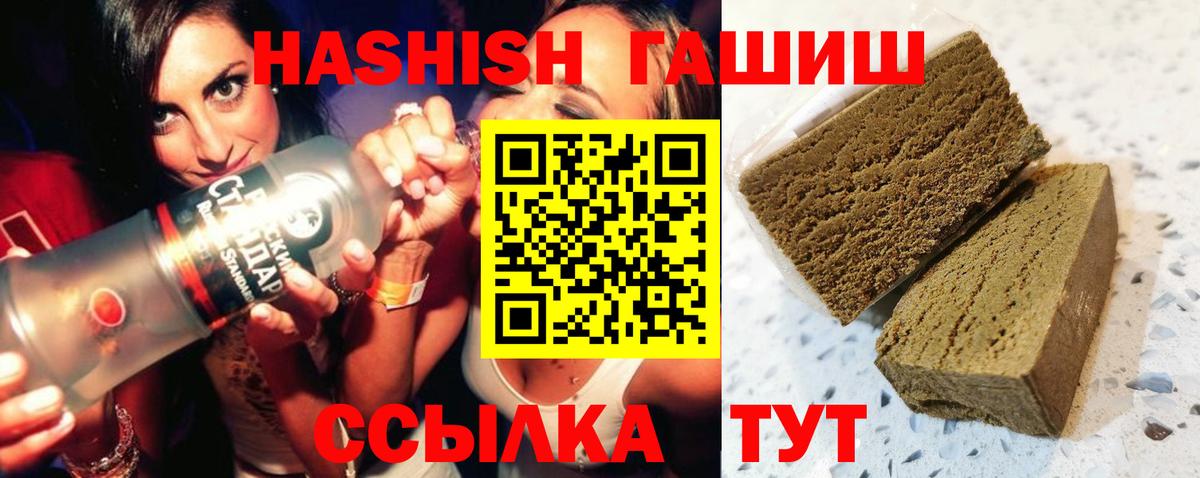Гашиш индика сатива Спасск-Дальний