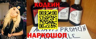 первитин Новозыбков