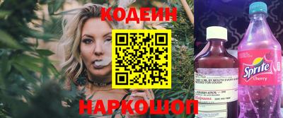 первитин Новозыбков