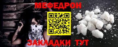 первитин Новозыбков