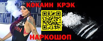 меф VHQ Новокубанск