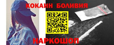 первитин Новозыбков