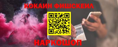 первитин Новозыбков