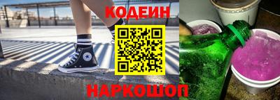 каннабис Новодвинск