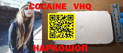 первитин Новозыбков