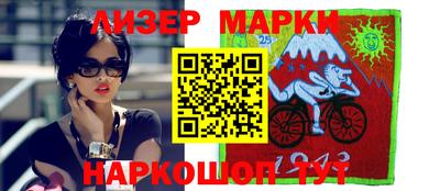 меф VHQ Новокубанск