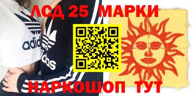 меф VHQ Новокубанск