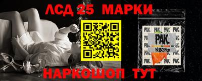 первитин Новозыбков