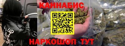 каннабис Новодвинск