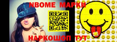 каннабис Новодвинск