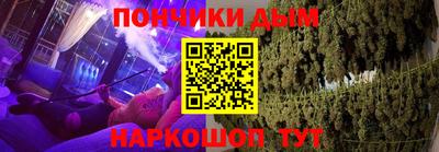 меф VHQ Новокубанск