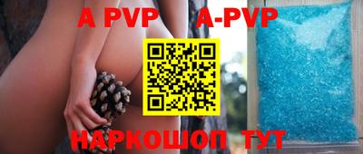 первитин Новозыбков