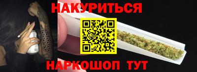 первитин Новозыбков