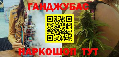 первитин Новозыбков