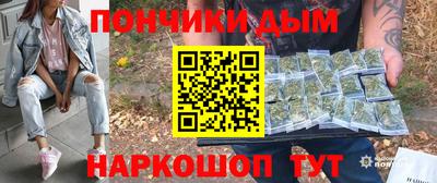 каннабис Новодвинск