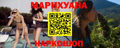 каннабис Новодвинск