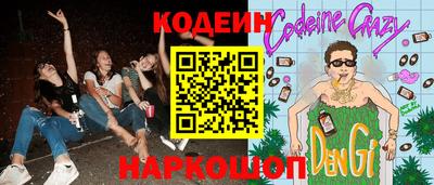 первитин Новозыбков
