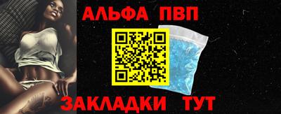 первитин Новозыбков