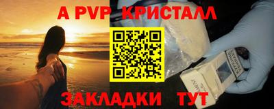 каннабис Новодвинск