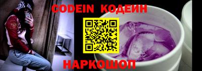 каннабис Новодвинск