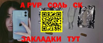 меф VHQ Новокубанск