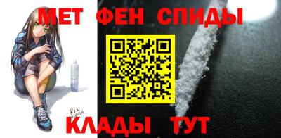 меф VHQ Новокубанск