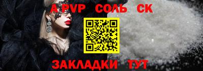 каннабис Новодвинск