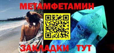 меф VHQ Новокубанск