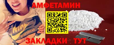 первитин Новозыбков