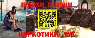 меф VHQ Новокубанск