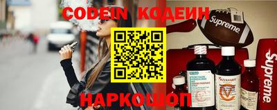 каннабис Новодвинск