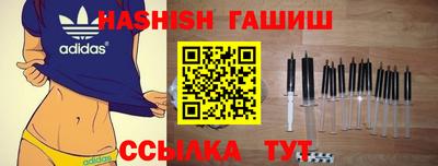 первитин Новозыбков