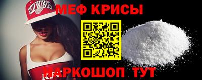 первитин Новозыбков