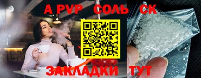 меф VHQ Новокубанск