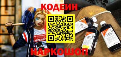каннабис Новодвинск