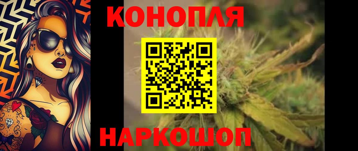 Спасск-Дальний  Бошки марихуана марихуана  Вход с VPN  Канабис индика 
