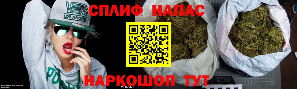Шишки марихуана семена Спасск-Дальний